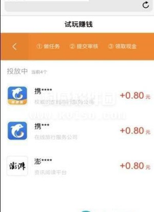 闪电试玩截图