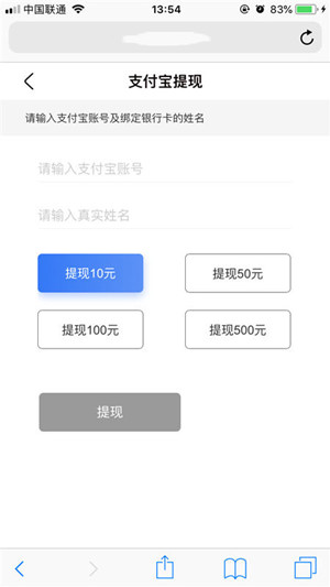 闪电试玩截图