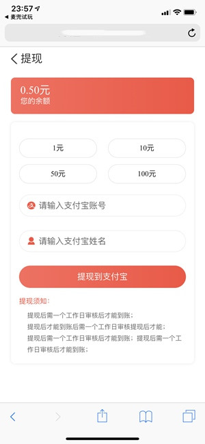 麦兜试玩截图