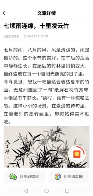 条条赚截图