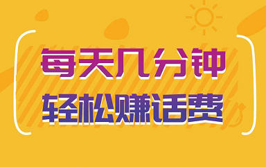 爱搜懒人领钱是真的吗？爱搜试玩为什么值得推荐