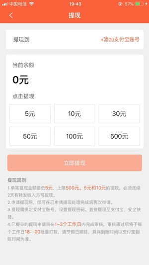 你好阅读截图