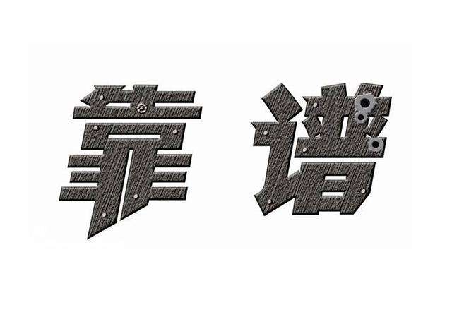 手把手教你，只要方法对，手机赚钱轻松日入上百元