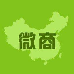  为什么说微商是最成功的手机赚钱项目？