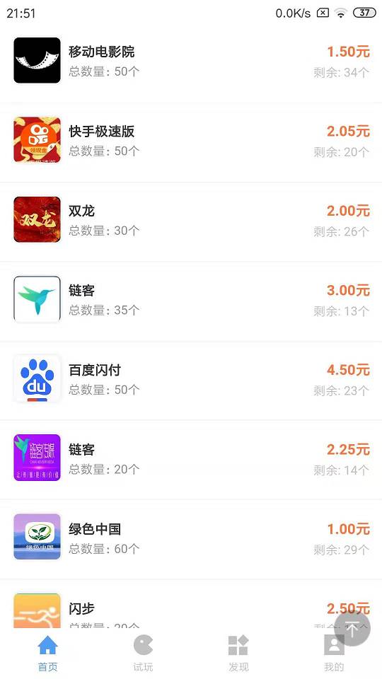 王百万截图