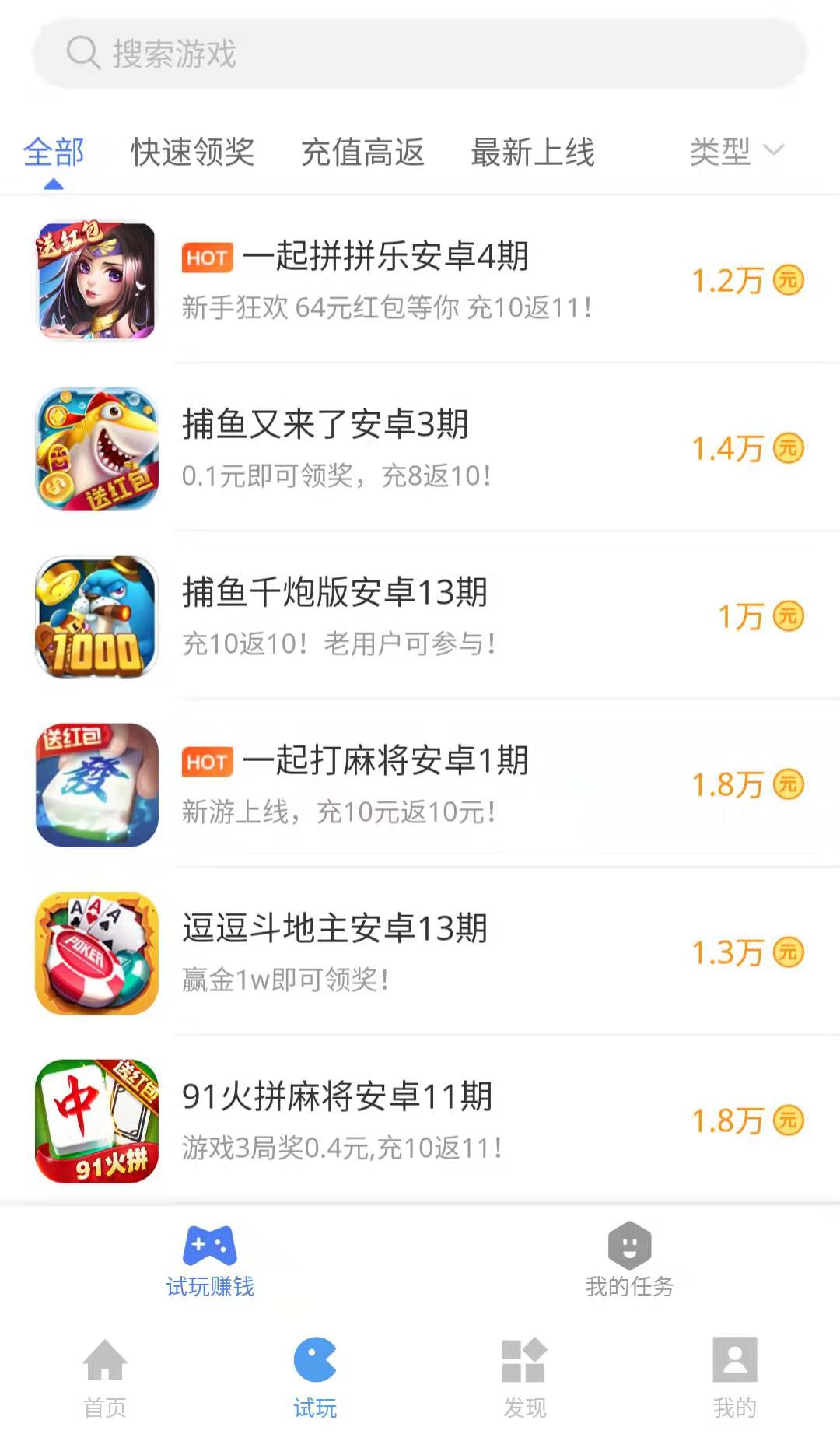 王百万截图