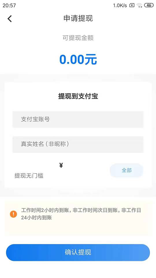 王百万截图