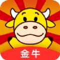 金牛零花钱
