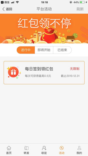 金牛零花钱截图