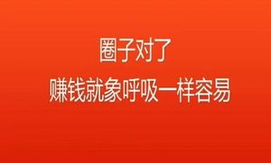 手机兼职一天大概能赚多少钱？