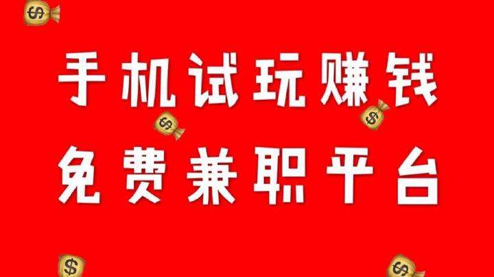 知识改变命运，手机赚钱APP改变经济条件和生活水平
