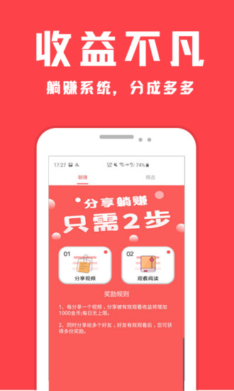 百思视频截图