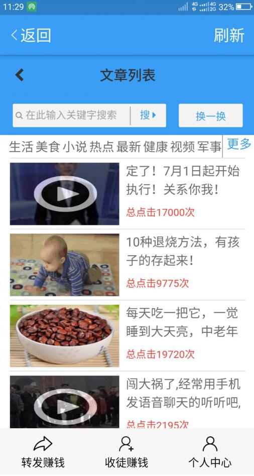 河马网截图