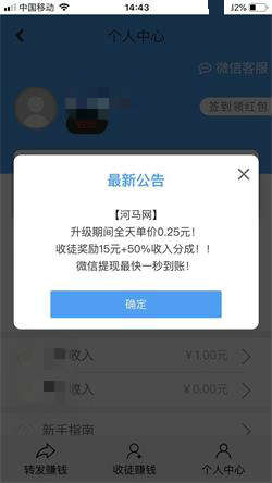 河马网截图