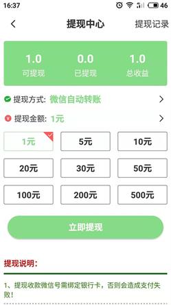 木瓜转截图