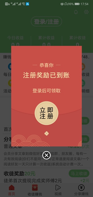 木瓜转截图