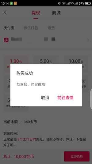 惠视频截图