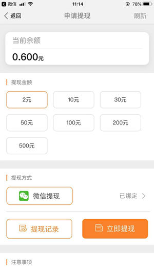 暴龙截图