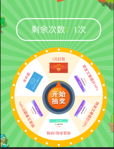 随手快报截图