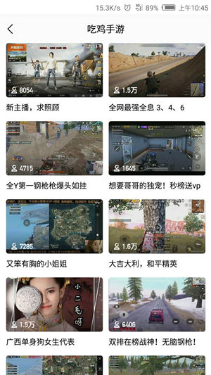 追看视频截图