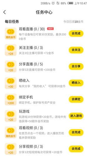 追看视频截图