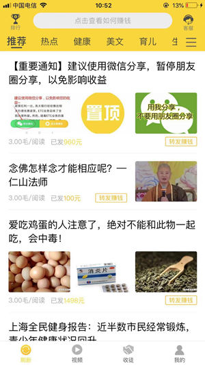 花生转