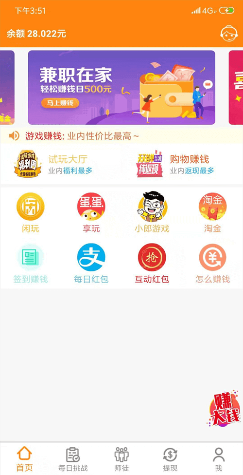 小郎游戏截图