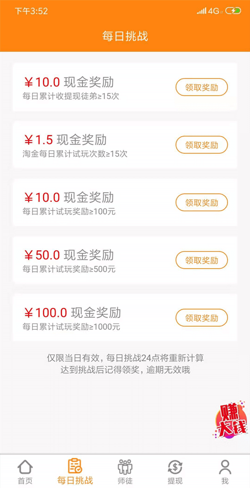 小郎游戏截图