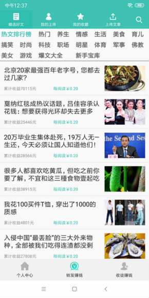 青木堂截图