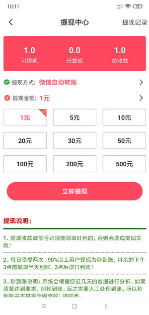 摇钱树