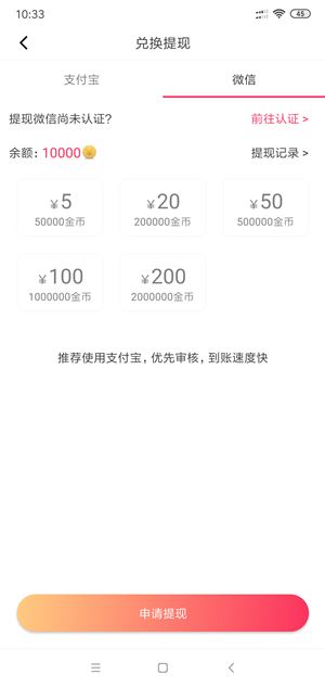 葫芦兄弟截图