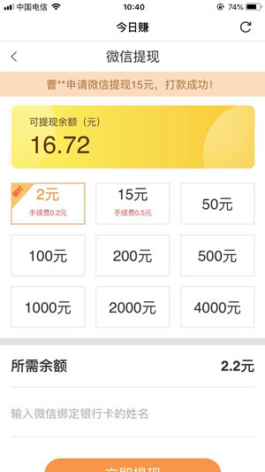 小窝试玩截图