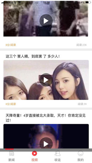 有银子截图