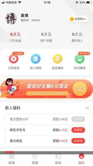有银子截图