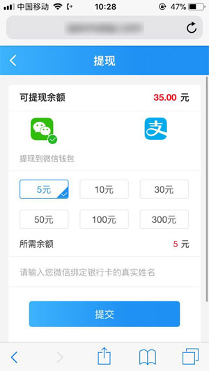 钱脉-提现秒到