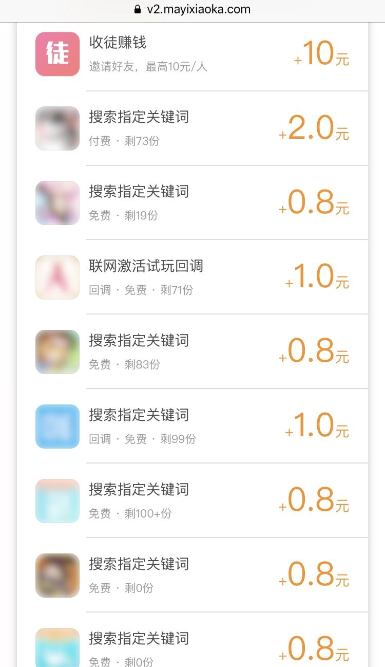 蚂蚁小咖截图