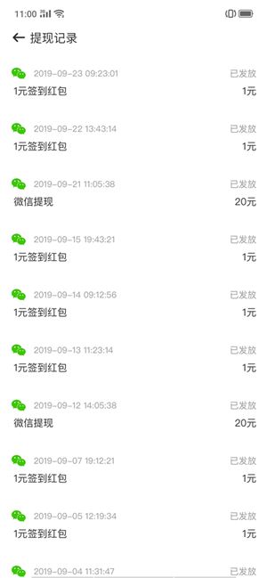天天趣玩截图
