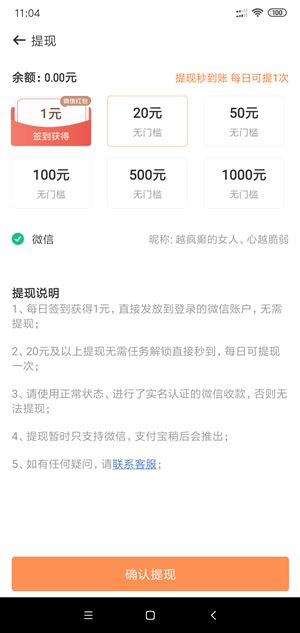 天天趣玩截图