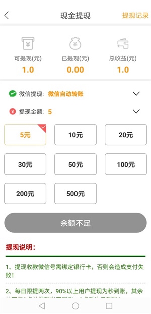 向日葵截图