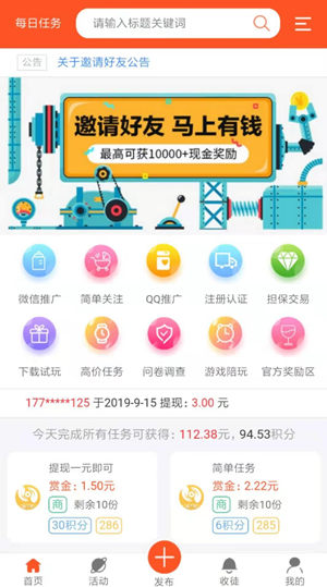 随手帮截图