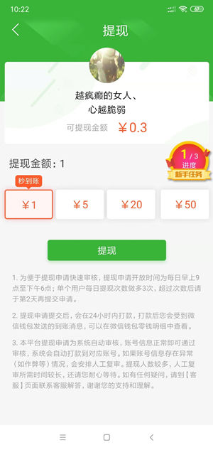 乐米资讯截图