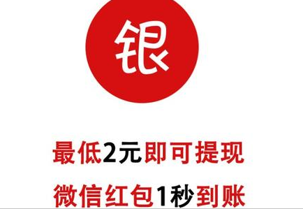 有银子旗下所有赚钱APP有哪些？有银子旗下转发平台大全