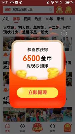 想看截图