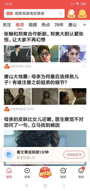 想看截图