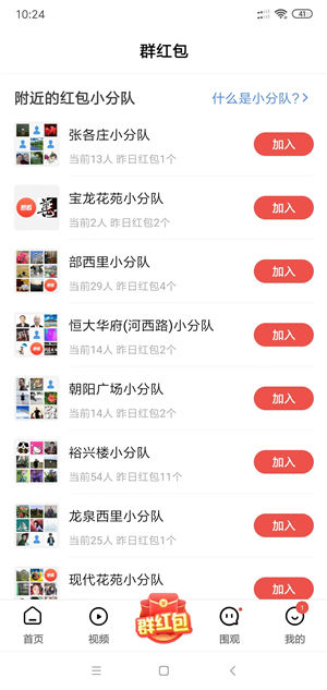 想看截图
