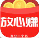 放心赚
