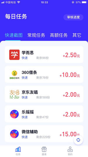 微漫乐园截图