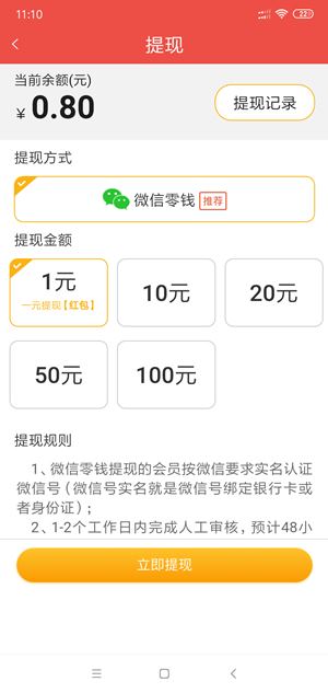 云海趣闻