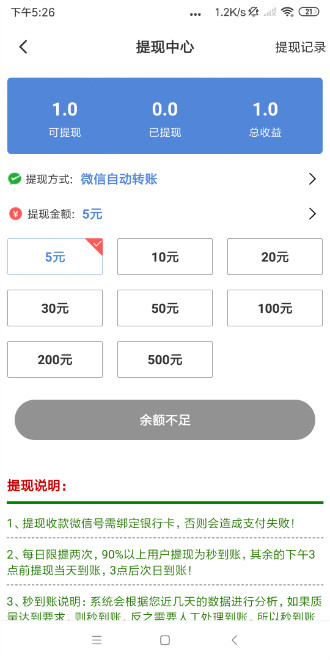 蓝莓转截图