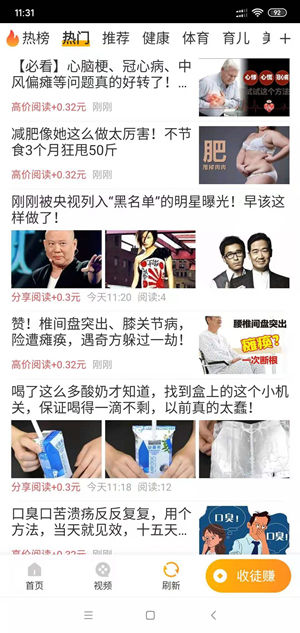 海豹快讯